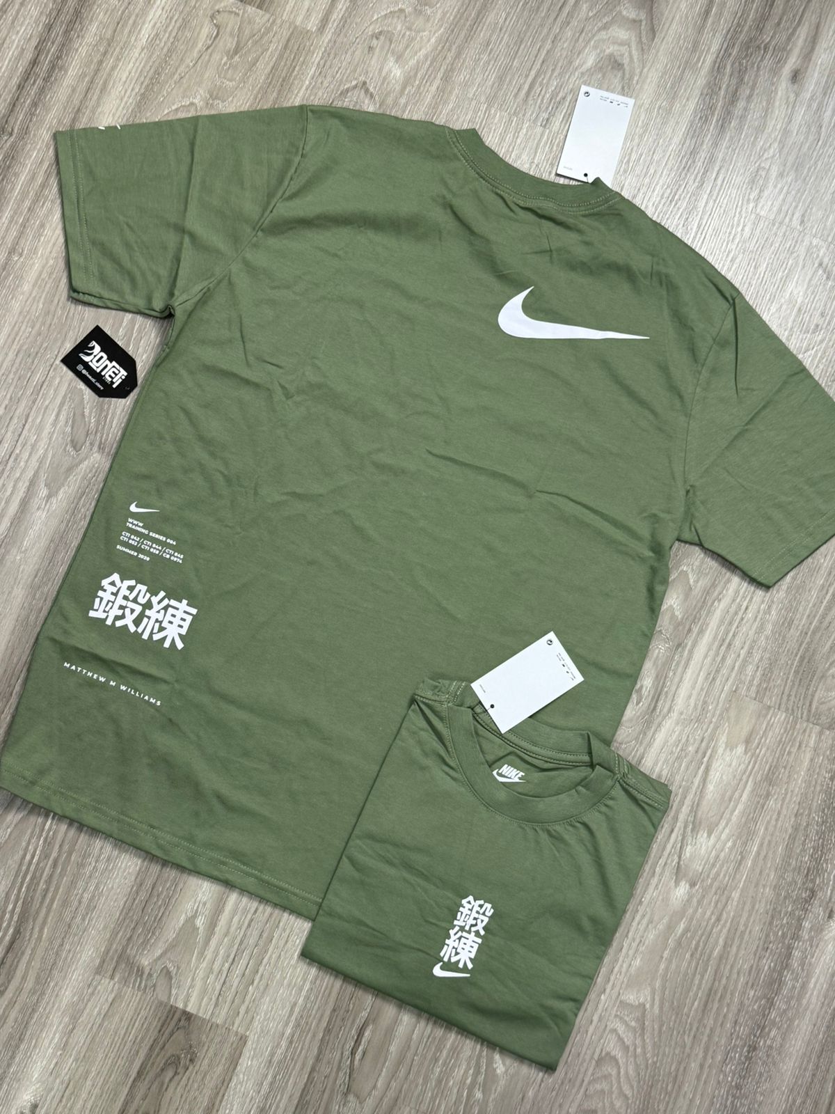 CAMISETA NK X MMW - VERDE MUSGO
