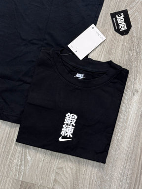 CAMISETA NK X MMW - PRETA